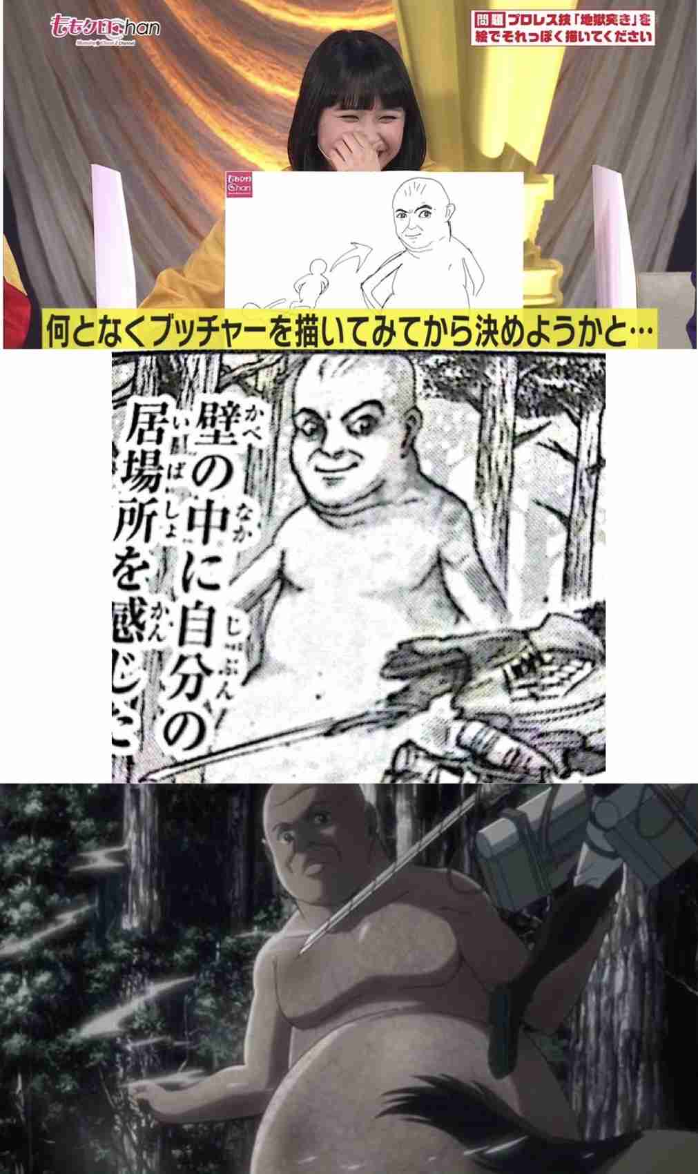 漫画家が描いた他者のキャラクターや有名人の絵Part3