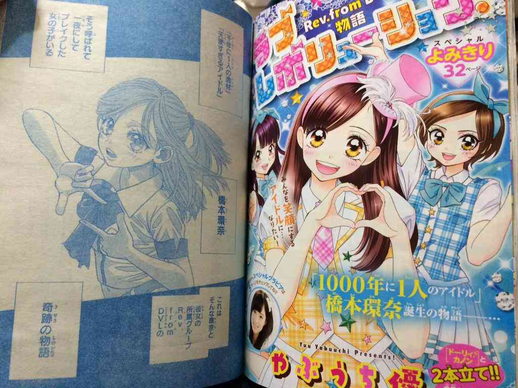 漫画家が描いた他者のキャラクターや有名人の絵Part3