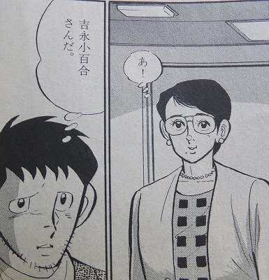 漫画家が描いた他者のキャラクターや有名人の絵Part3