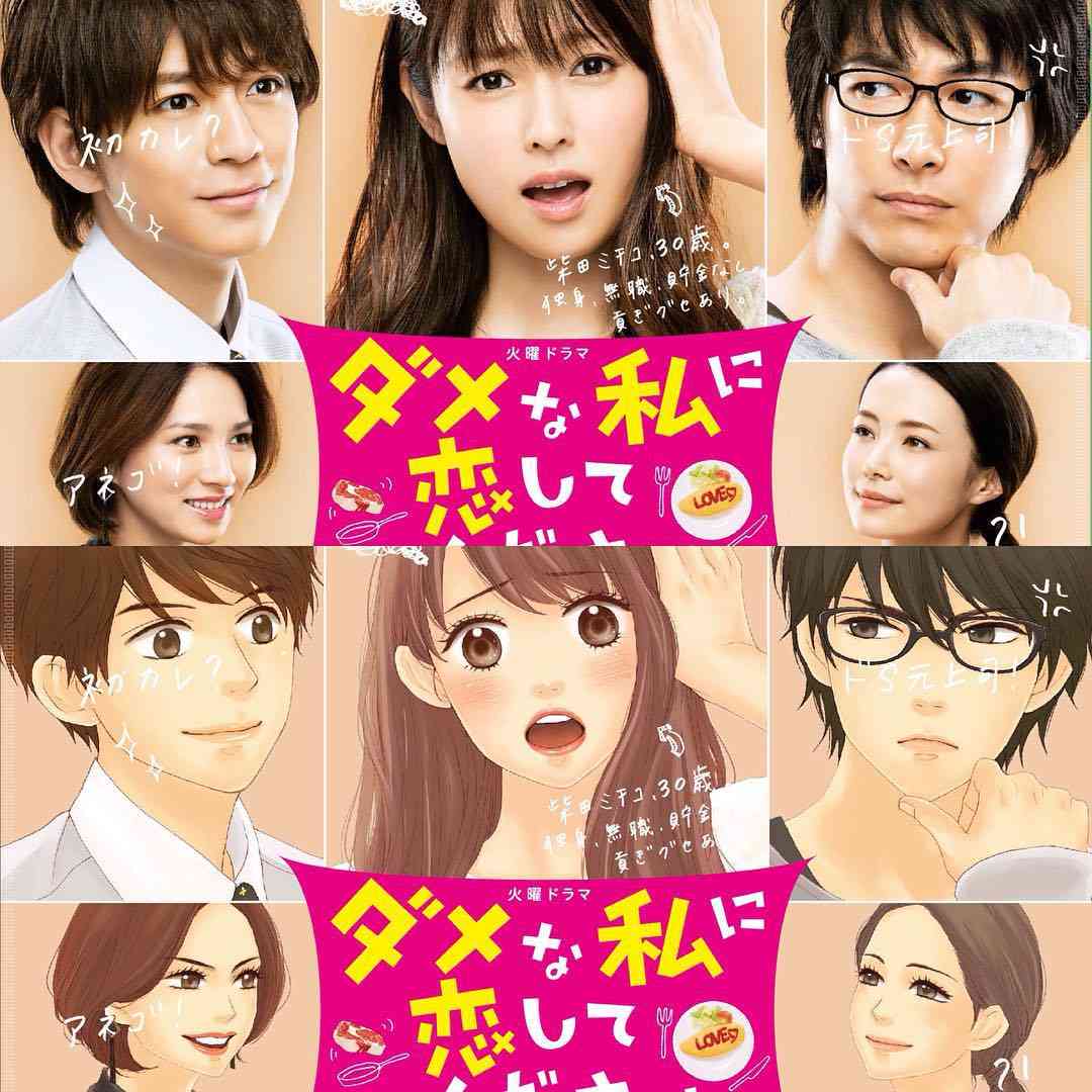 漫画家が描いた他者のキャラクターや有名人の絵Part3