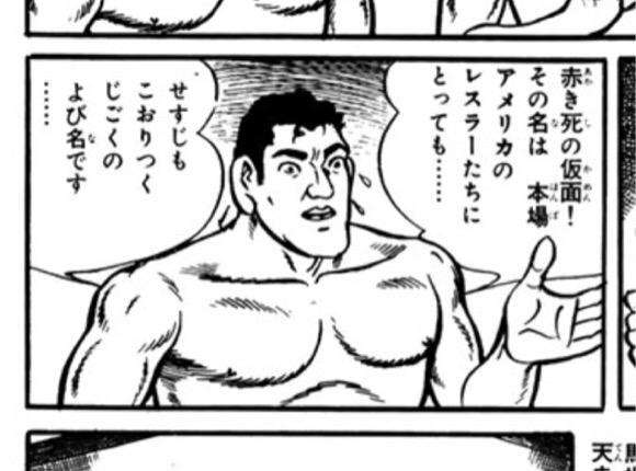 漫画家が描いた他者のキャラクターや有名人の絵Part3