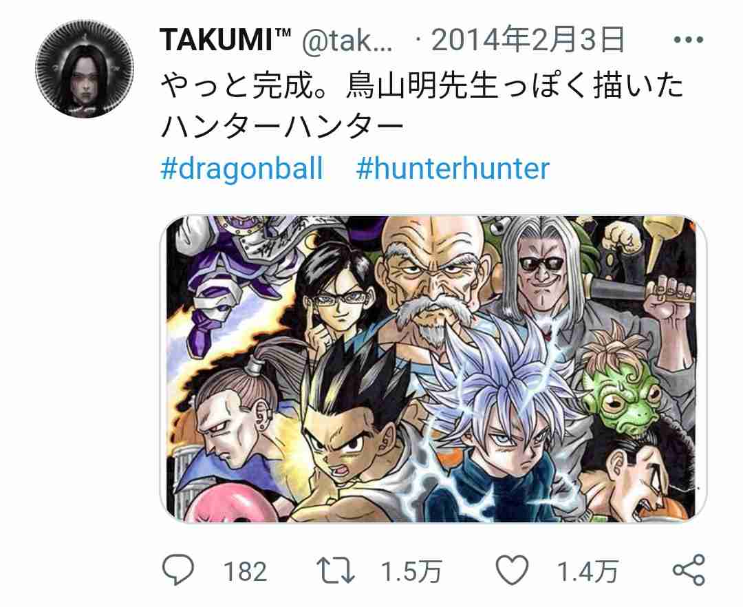 漫画家が描いた他者のキャラクターや有名人の絵Part3