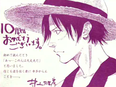 漫画家が描いた他者のキャラクターや有名人の絵Part3