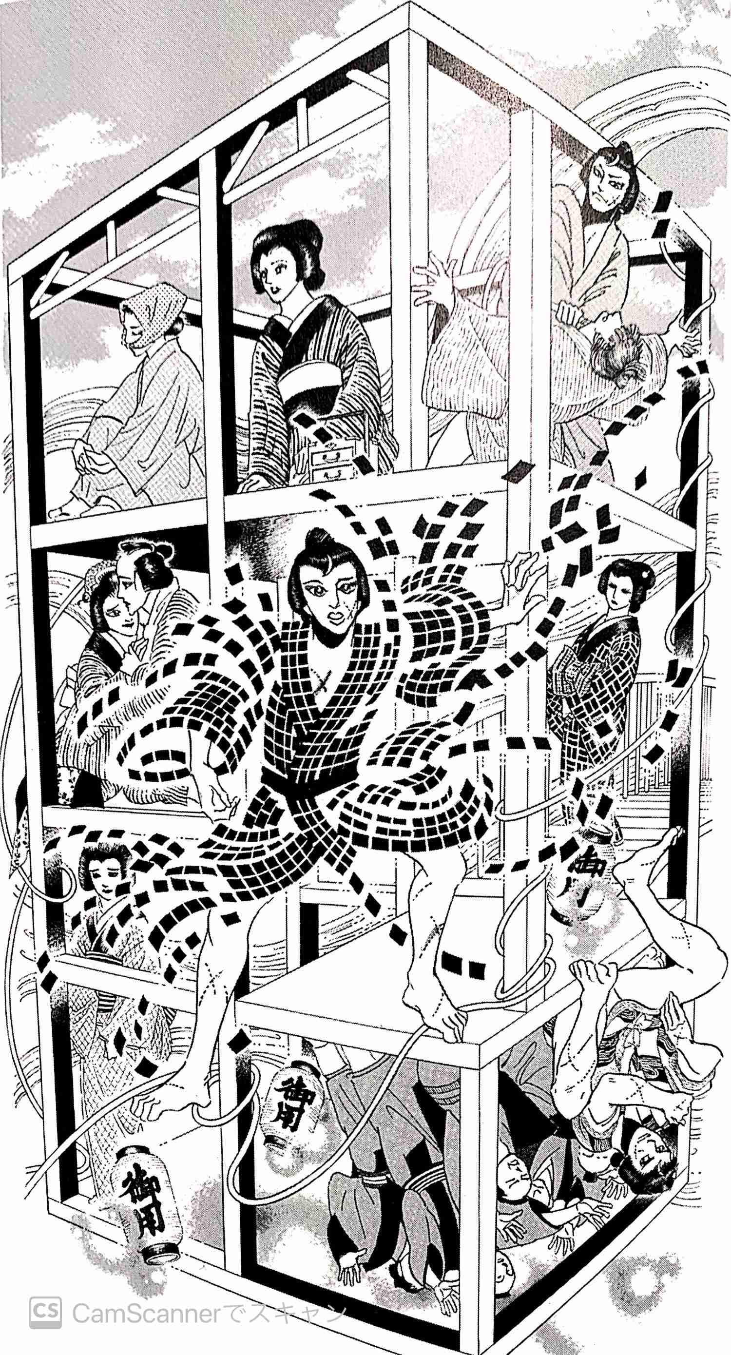 漫画家が描いた他者のキャラクターや有名人の絵Part3