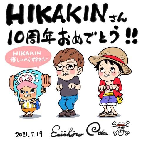 漫画家が描いた他者のキャラクターや有名人の絵Part3