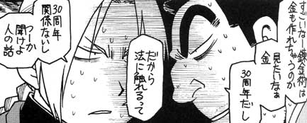 漫画家が描いた他者のキャラクターや有名人の絵Part3