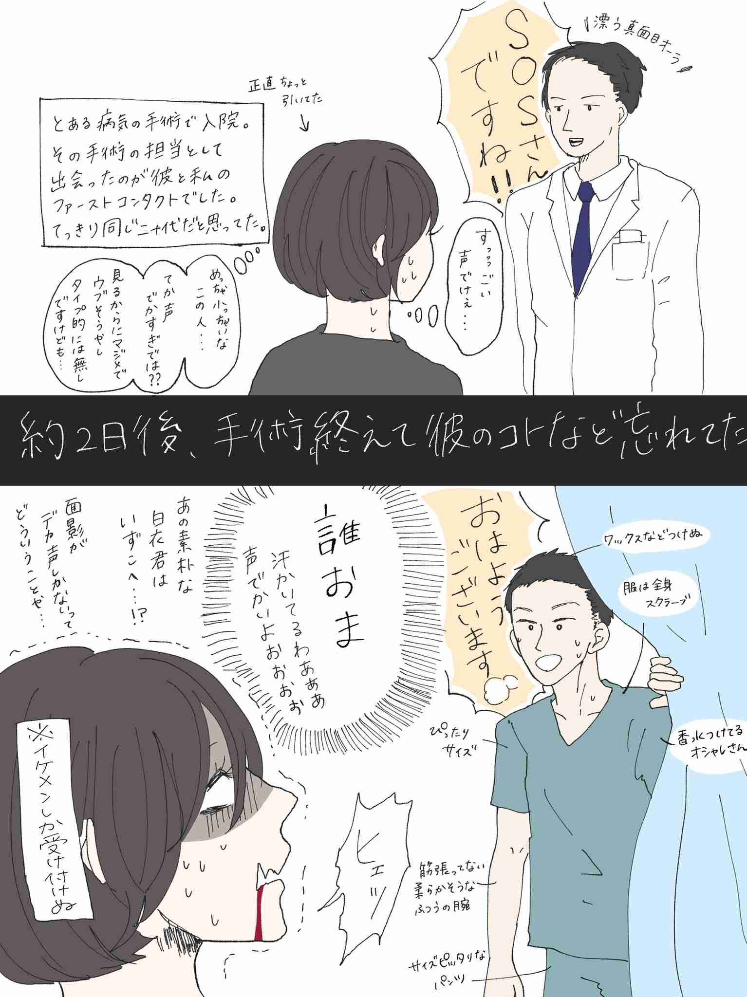 そりゃ彼氏できないわ…婚活がうまくいかない女友達の結婚条件