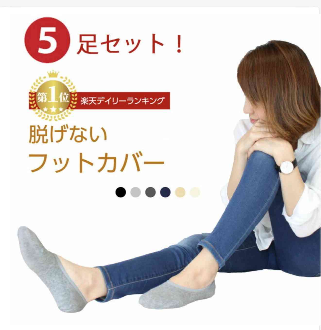 最近買って失敗したもの