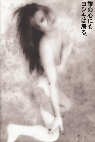 色んなYOSHIKI様が見たい! 【X JAPAN】