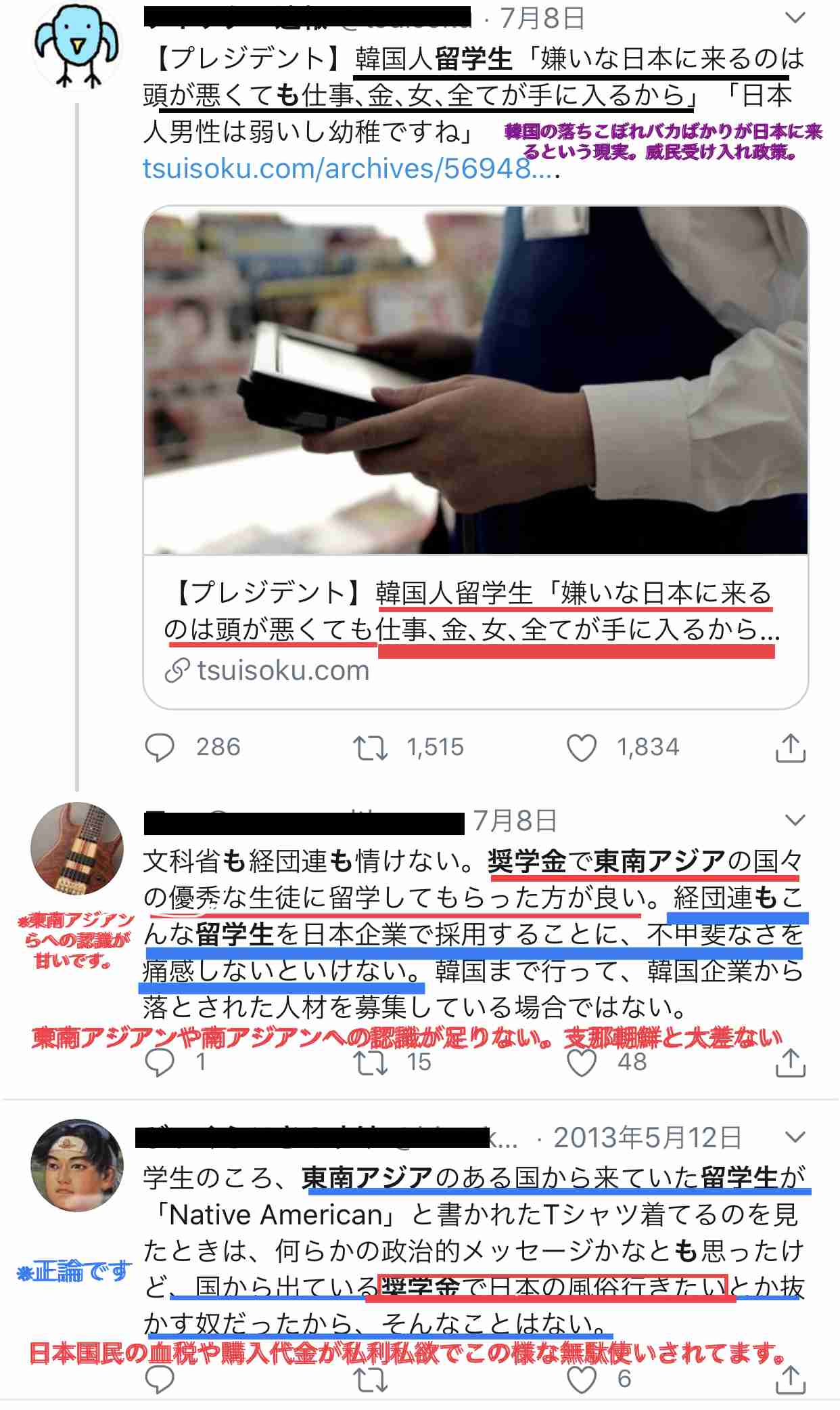 【実況·感想】ザ・ノンフィクション 夜の街に別れを告げて~人生を変えたい彼女たちは…~
