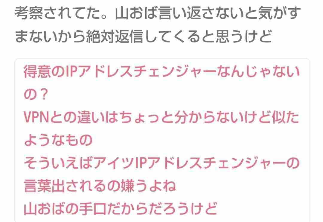 スキャンダルが出たら特にショックを受けそうな芸能人