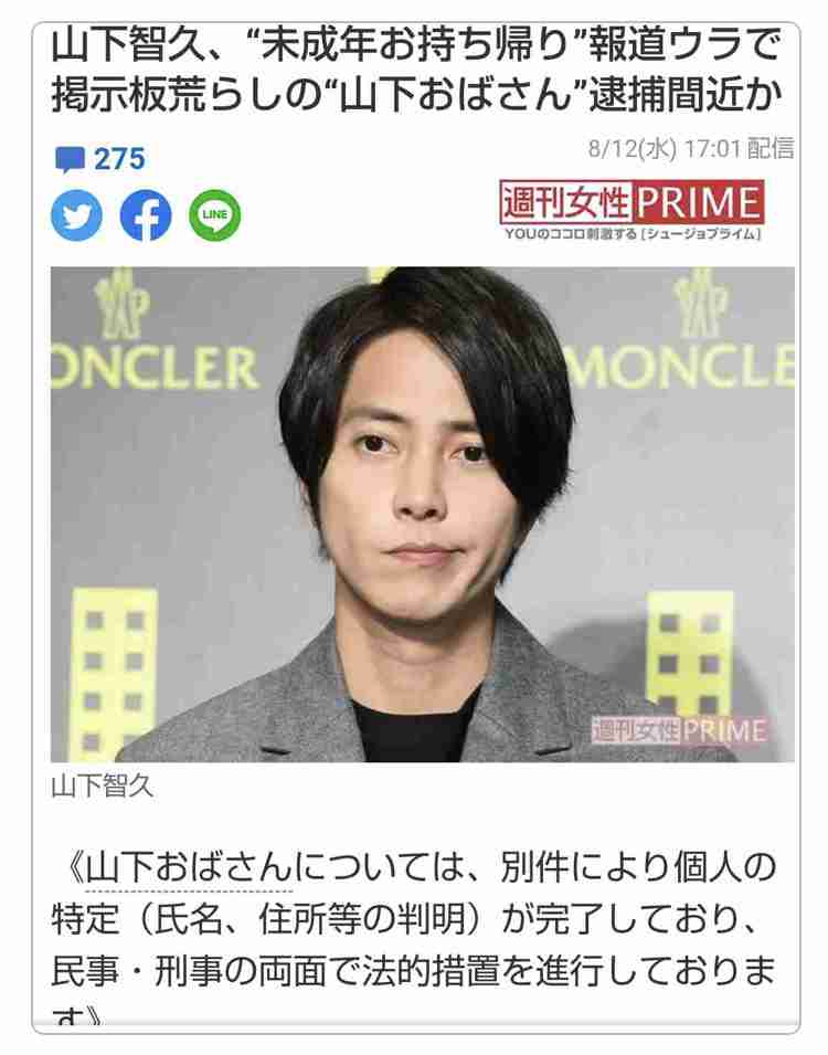 スキャンダルが出たら特にショックを受けそうな芸能人