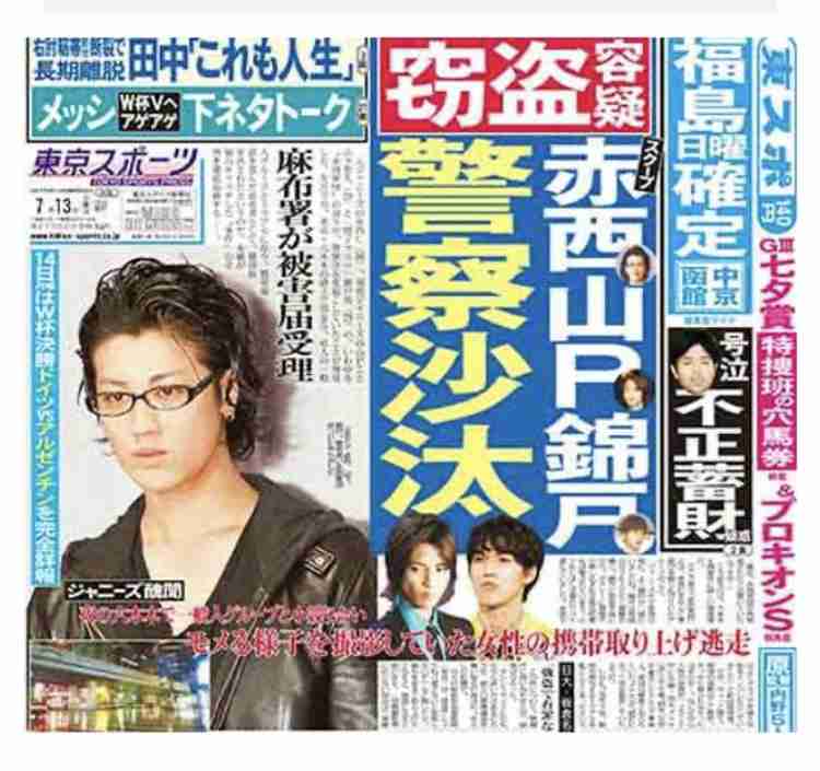 スキャンダルが出たら特にショックを受けそうな芸能人