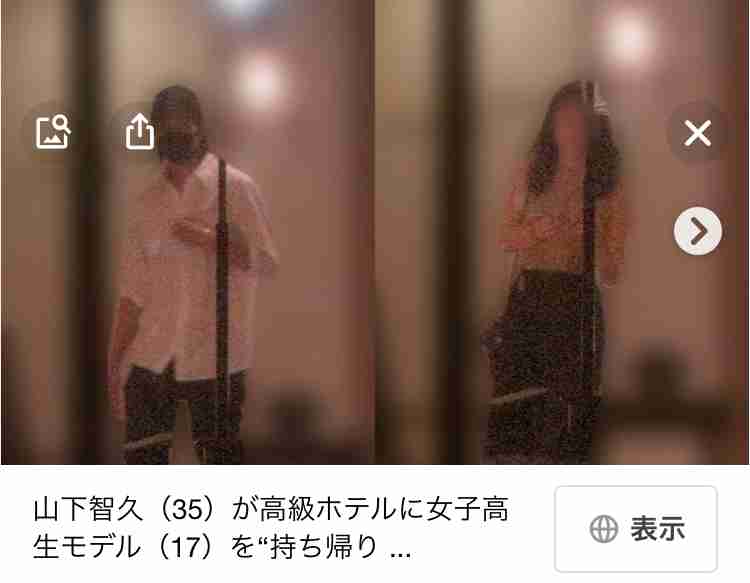 スキャンダルが出たら特にショックを受けそうな芸能人