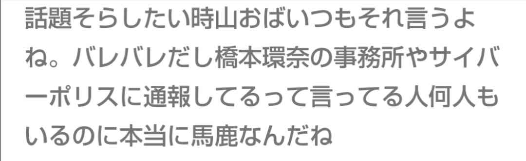 スキャンダルが出たら特にショックを受けそうな芸能人