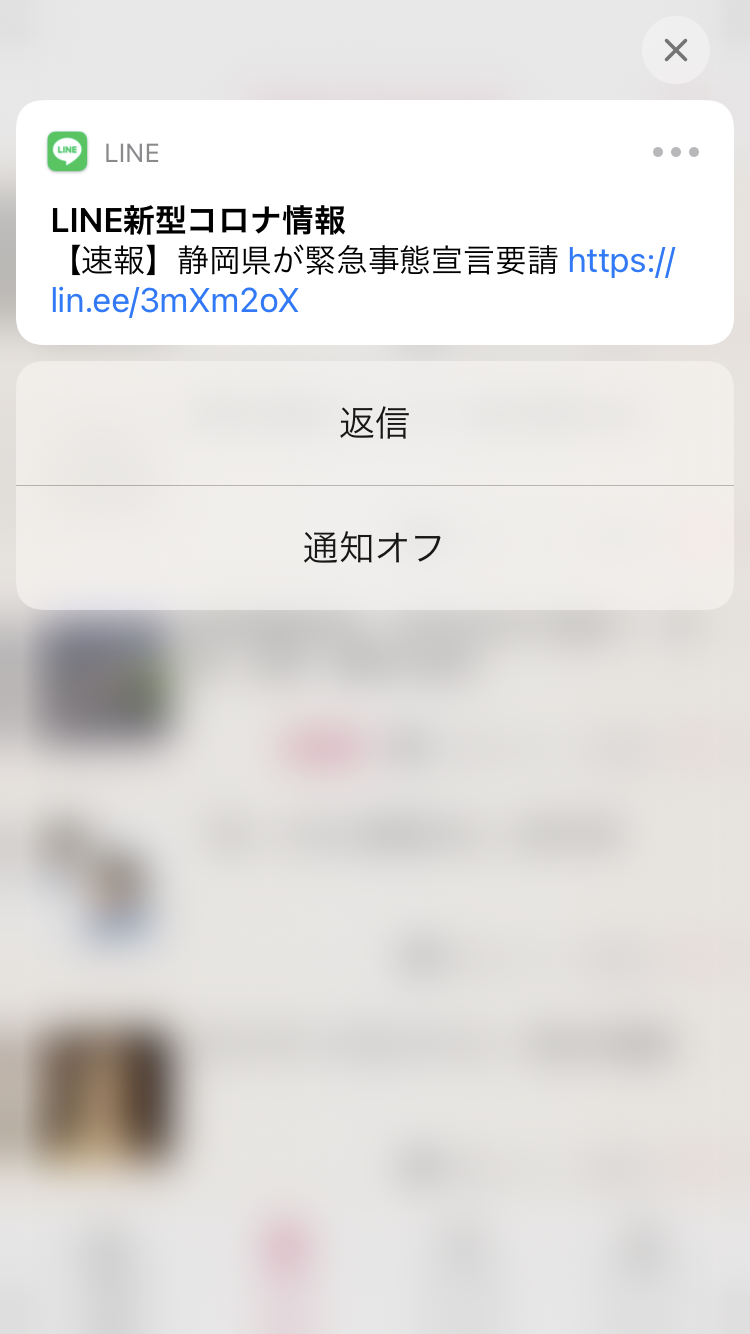 緊急事態宣言、9月半ばまで延長へ　京都、兵庫、福岡も追加