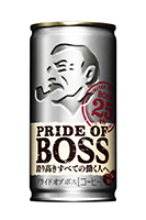 大谷翔平選手「BOSS」秋冬コレクションまとう「何年も前から着ている大好きなブランド」