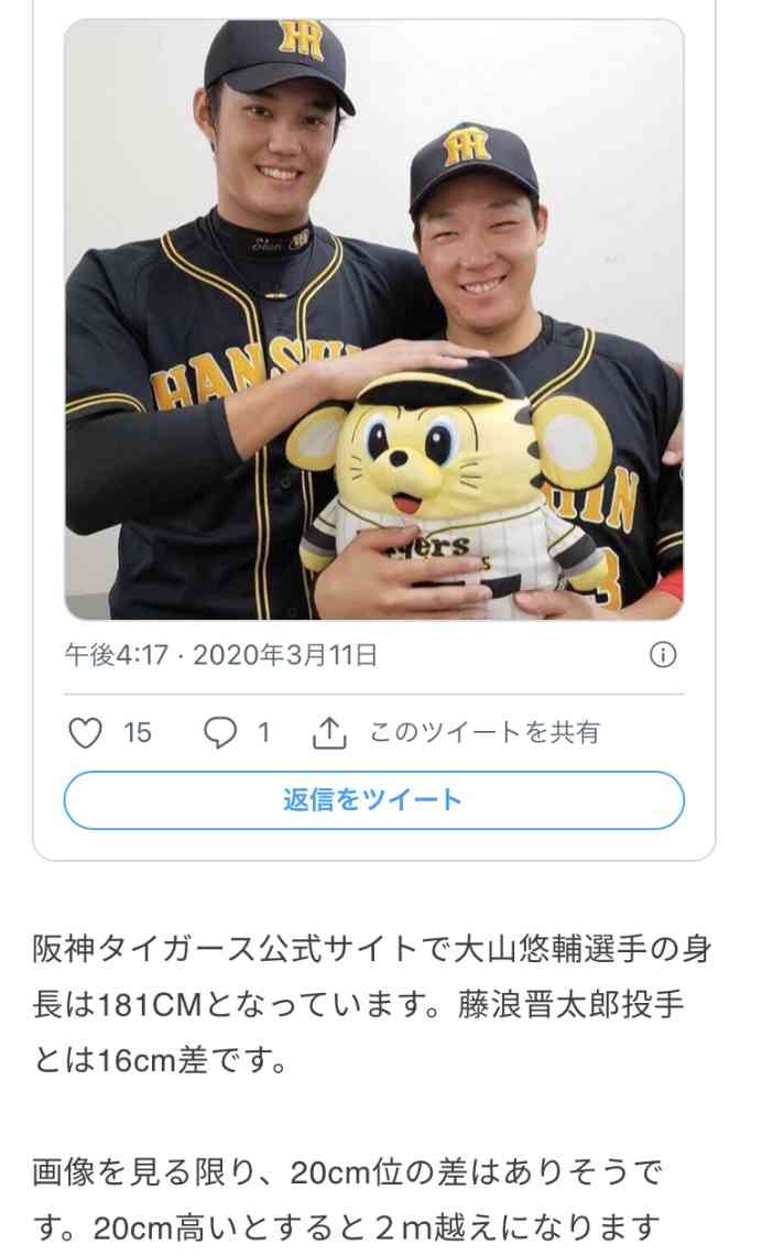 大谷翔平選手「BOSS」秋冬コレクションまとう「何年も前から着ている大好きなブランド」