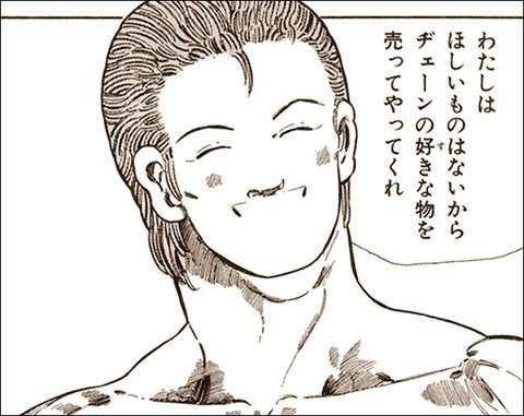 漫画・アニメ・映画のとんでもない親を語る