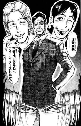 漫画・アニメ・映画のとんでもない親を語る