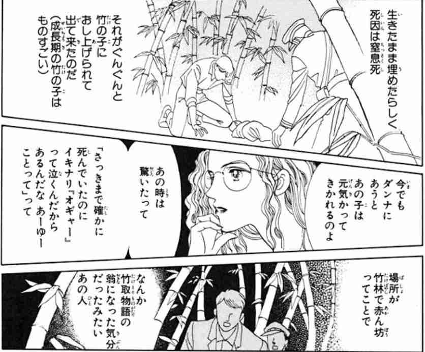 漫画・アニメ・映画のとんでもない親を語る