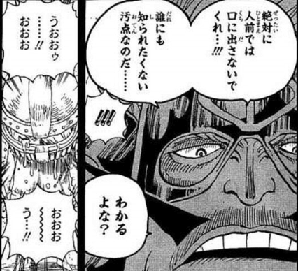 漫画・アニメ・映画のとんでもない親を語る