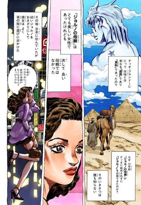 漫画・アニメ・映画のとんでもない親を語る