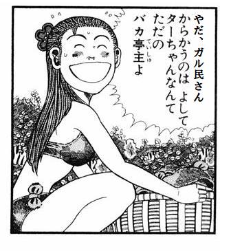 漫画・アニメ・映画のとんでもない親を語る