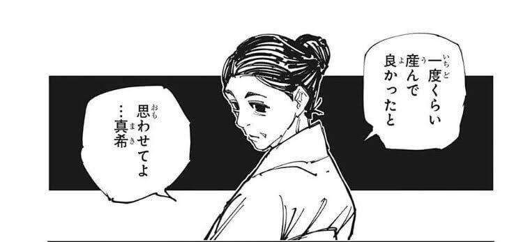 漫画・アニメ・映画のとんでもない親を語る