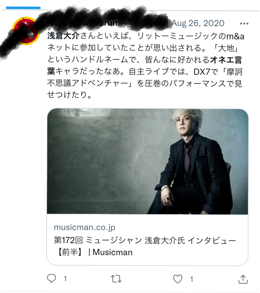 小室哲哉氏、金髪ボブのおしゃれ私服ショットを公開「素敵な笑顔」「かわいい」