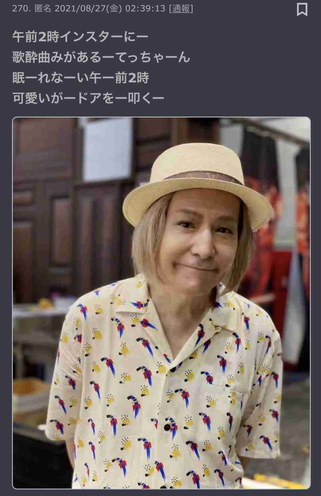 小室哲哉氏、金髪ボブのおしゃれ私服ショットを公開「素敵な笑顔」「かわいい」