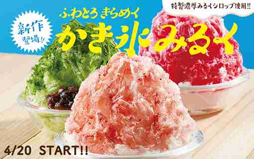 みんなでファミレス行かない？part2