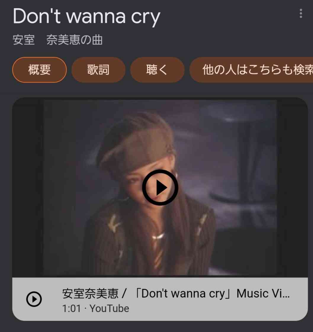 もう私以外の人は聴いてないだろうなと思う曲