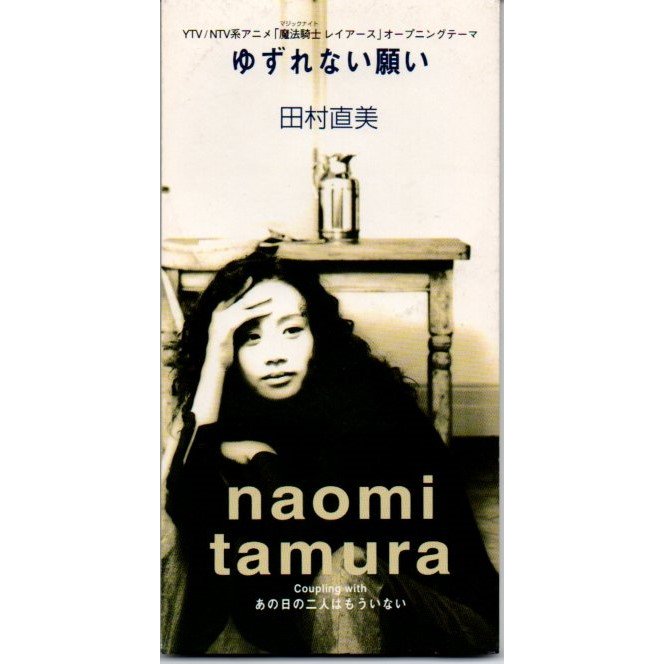 もう私以外の人は聴いてないだろうなと思う曲