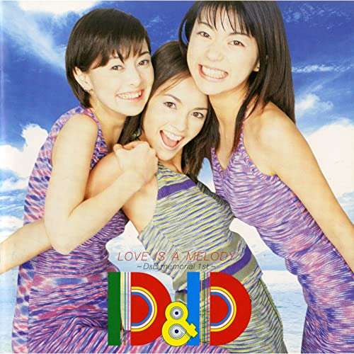 もう私以外の人は聴いてないだろうなと思う曲