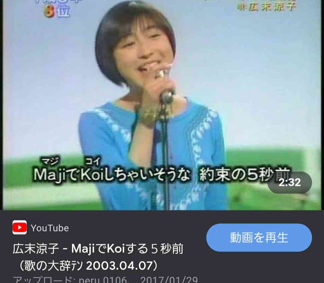 もう私以外の人は聴いてないだろうなと思う曲