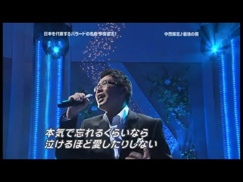 もう私以外の人は聴いてないだろうなと思う曲