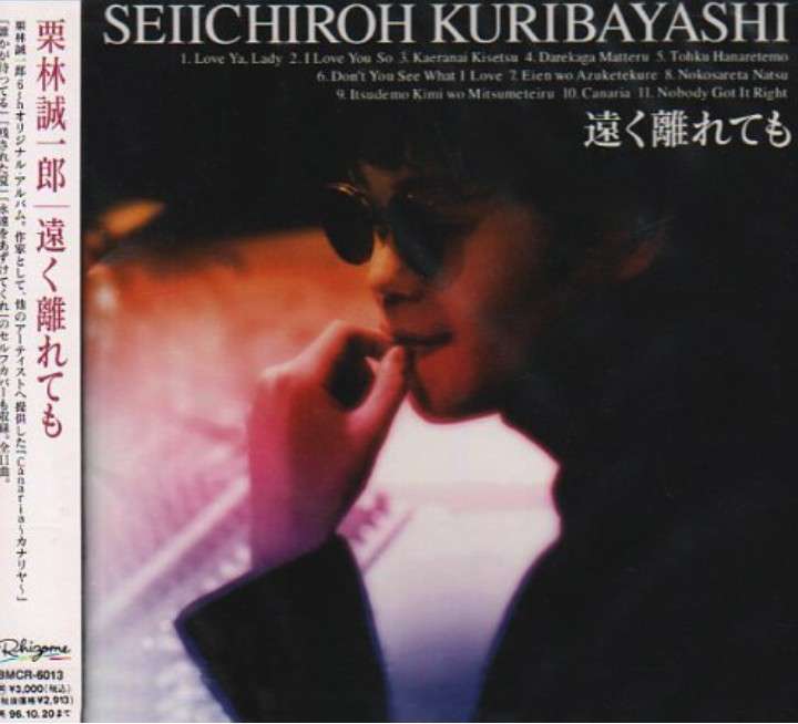 もう私以外の人は聴いてないだろうなと思う曲