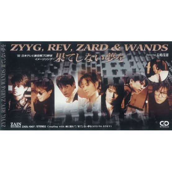 もう私以外の人は聴いてないだろうなと思う曲