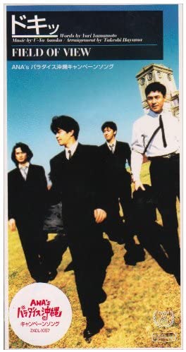 もう私以外の人は聴いてないだろうなと思う曲