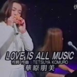 もう私以外の人は聴いてないだろうなと思う曲