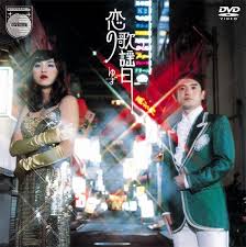 もう私以外の人は聴いてないだろうなと思う曲