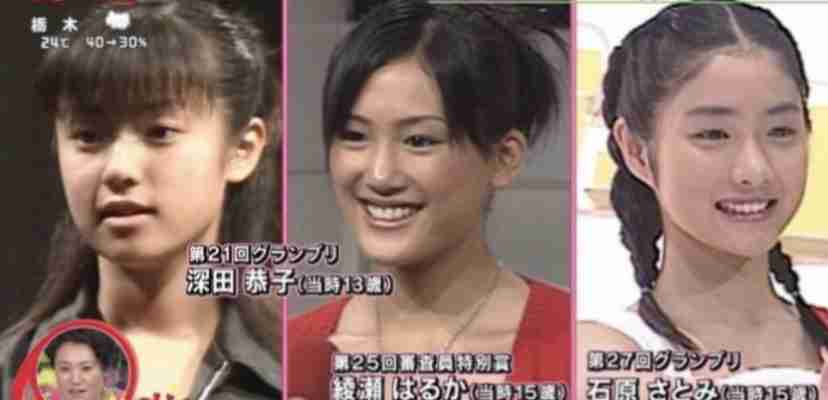 【垢抜け】石原さとみを研究したい