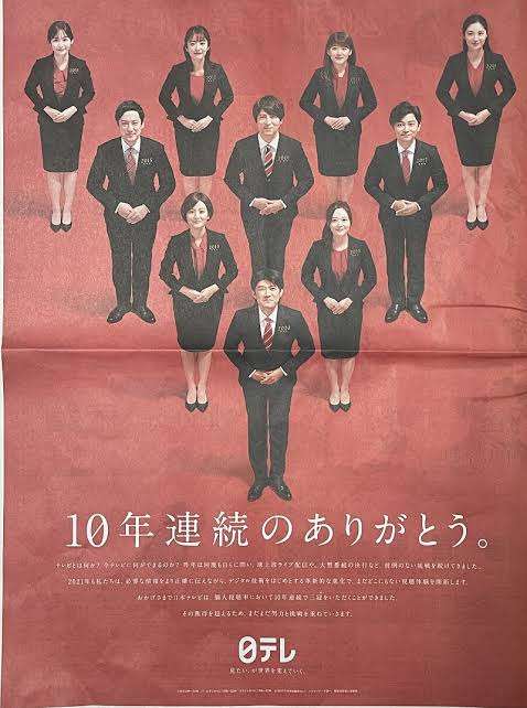 【卓球】伊藤美誠への〝妨害ライト問題″の犯人は日本テレビ 森圭介アナは意味深投稿