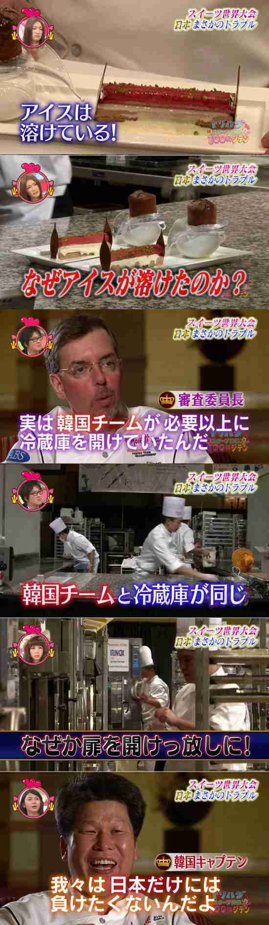 【卓球】伊藤美誠への〝妨害ライト問題″の犯人は日本テレビ 森圭介アナは意味深投稿