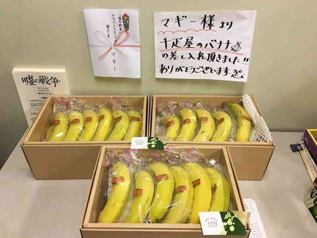  芸能人の差し入れがみたい！Part12