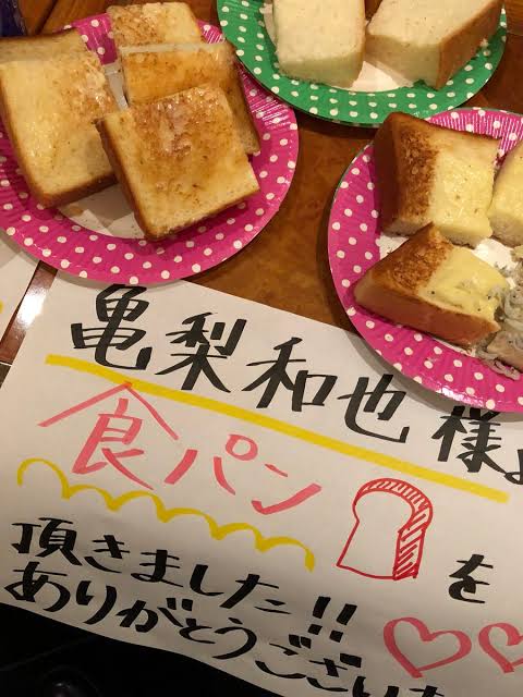  芸能人の差し入れがみたい！Part12