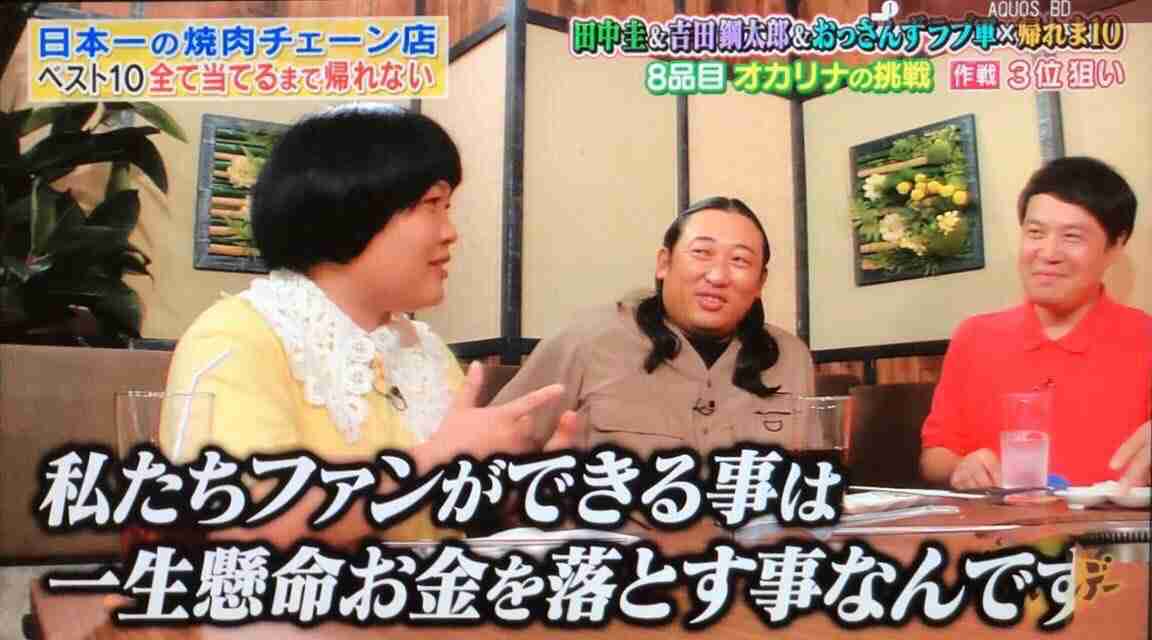 オカリナ、趣味に300万使うも後悔ナシ『おっさんずラブ』映画73回鑑賞