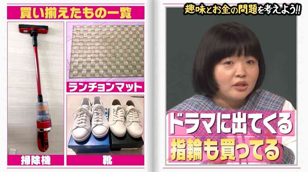 オカリナ、趣味に300万使うも後悔ナシ『おっさんずラブ』映画73回鑑賞