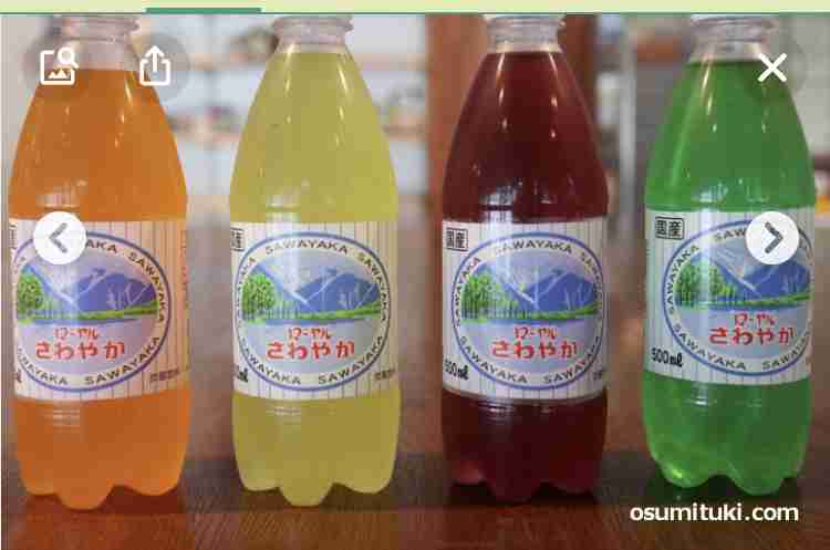 🍹ローカルな飲み物🥤